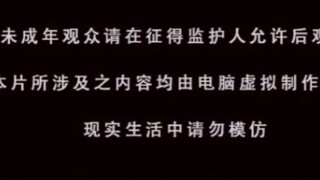 Against the Sky Supreme 463