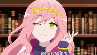 爱神成为姐姐？第七位妻子到来