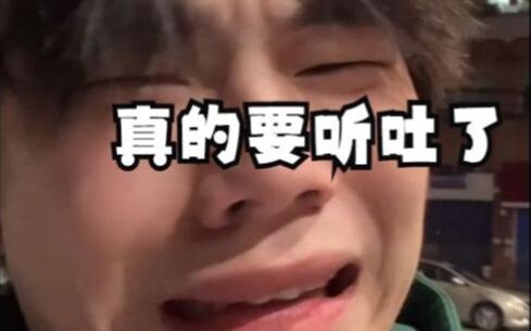 ขอร้องลุงป้าอย่าส่งเสียงโหยหวนกลางดึกเลย!!!