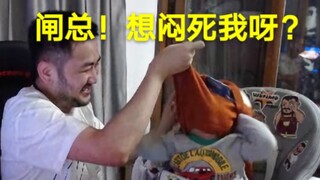 【Kebahagiaan Gratis 32】csgo Terong: Ayah bantu kamu lepas baju ya!