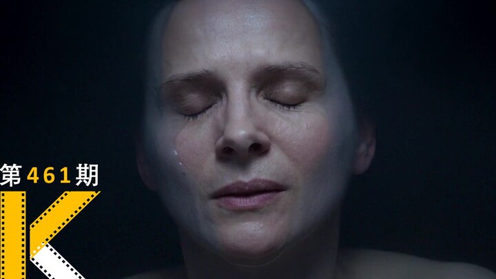 [Have You Seen the Movie?] A 50-Year-Old Female Professor’s Journey of Deceptive Love: “Who Do You T