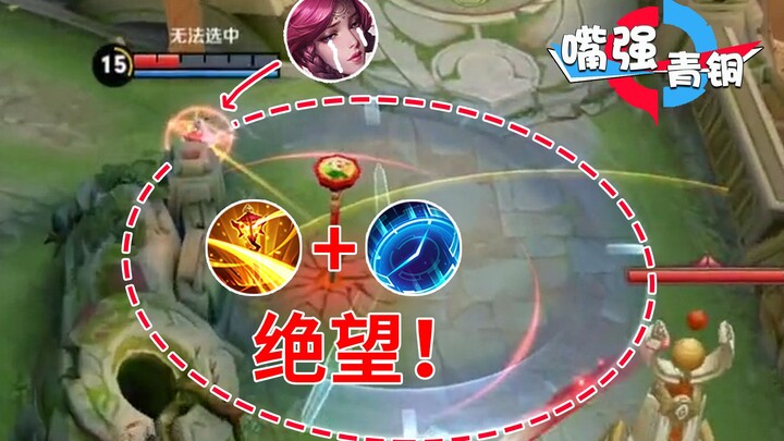 “Miệng mạnh đồng” đề nghị đổi thành: Không chỗ nào trốn thoát!