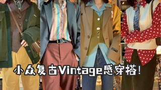 「163/105」I really love retro layering!! Rich retro colors ~ affordable and beautiful, crazy attracti