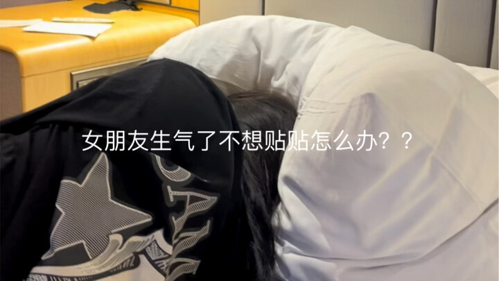 恋爱，有时候还是需要点套路滴～