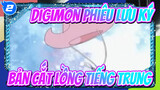 [Digimon Phiêu lưu ký] Bản cắt lồng tiếng Trung_2
