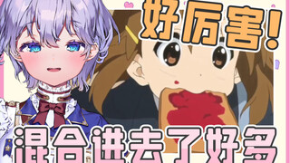日本萌妹看《唯の上学路》被惊艳到了