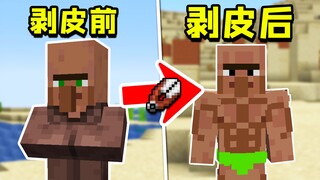 Minecraft: This is a video that would make villagers blush!
