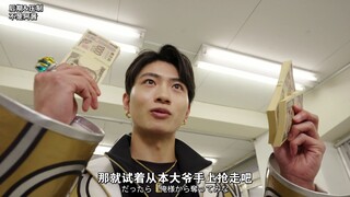 【熟肉】便利店抢劫再放送 今天富哥包场大家随便吃 No.1战队豪兽者 第16话 真·救世主No.1!-01