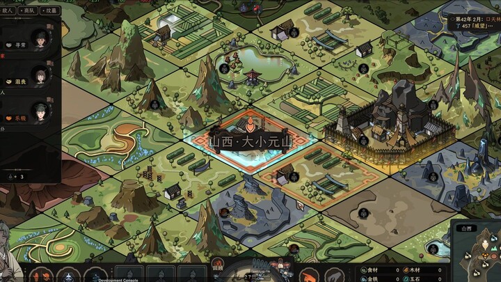 The Taiwu Cookbook Episode 22: The Fifth Alliance Fails. We’ve pinpointed the problem—those sneaky s