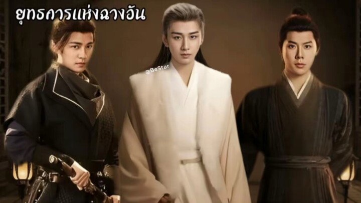 •ซับไทย •EP.7-8