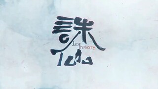 Jade Dynasty s3 Ep 23–24 Subtitle Indonesia