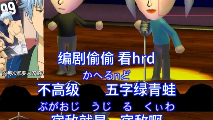 银时土方携手控诉动画组卖腐【不知道有没有cp向应该都可以】