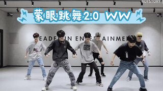 蒙眼跳舞精准走位？BOYSTORY舞蹈这么齐的吗！