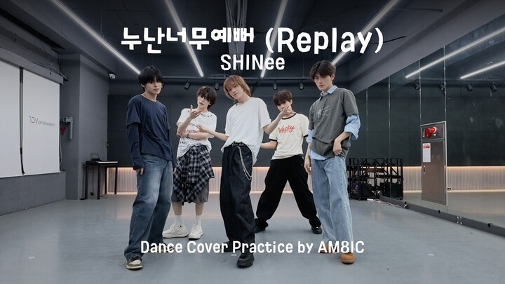 'Kakak Sangat Cantik (Replay)' - SHINee | AM8IC (엠빅) Ruang Latihan Tari Busking Sinchon