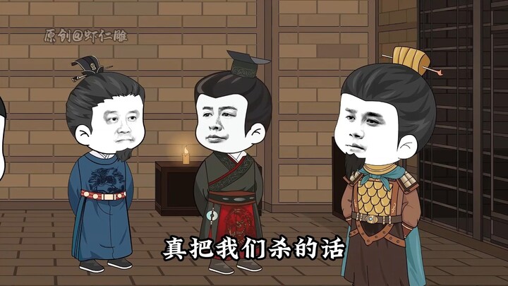 结束藩王战斗
