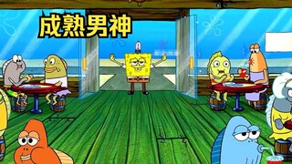 Spongebob hanya mengenakan celana panjang dan menjelma menjadi dewa laki-laki bawah air yang dewasa