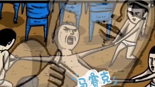 ศึกฟุตบอลมหาวิทยาลัย...