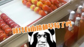 هذه الثمار المسكرة جيدة جدًا، لكن رئيسها عديم الفائدة بعض الشيء...