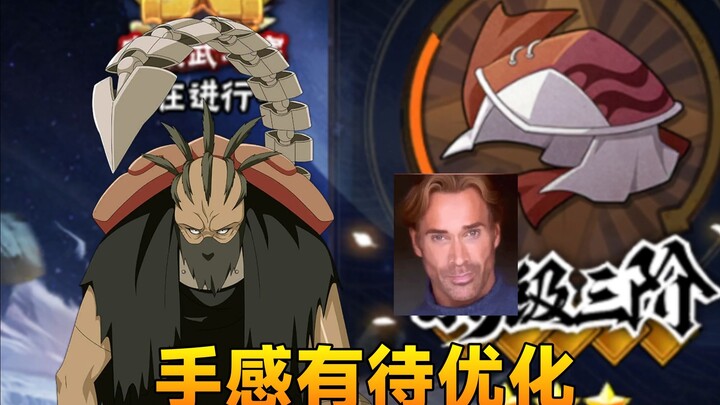 Thực chiến cực ngầu của Phi Lưu Hổ Xạ!