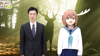 【7月/霸权社】鹿乃子乃子虎视眈眈「我们瞄准的未来」CM【MCE汉化组】