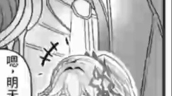 [เก็นชินอิมอิมแพกต์本本] เทพหญ้าตัวน้อยก็กลัวสไลม์เช่นกัน
