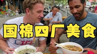 When you come to Zhengzhou, you must visit the western suburbs. Here are some recommended Henan food