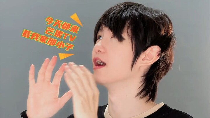 Yi Nuo asks you, did you watch "My Little One" today?