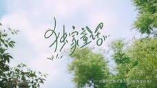 Exclusive Fairytale-Episode 22(Eng Sub)