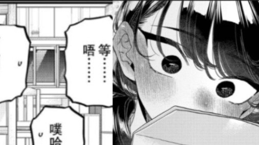 "Taeno-san, sekarang bukan waktunya tidur~~"