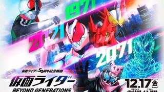 假面骑士利维斯/Revice冬季剧场 特报 假面骑士Beyond Generations