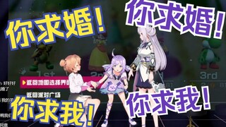 直播间当众带着孩子求婚！！互相推脱不想当1？【吉诺儿kino/唐九夏/卡缇娅】