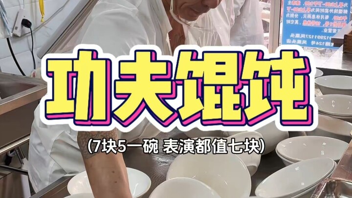 Kuah pangsit Kung Fu di Nanjing seharga tujuh yuan semangkuk, aksi demo si bos saja sudah worth enam