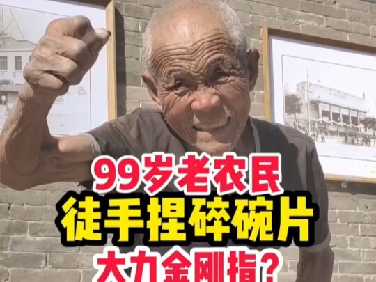 Seorang seniman pedesaan berusia 90 tahun masih mencari nafkah dengan melakukan pertunjukan jalanan 