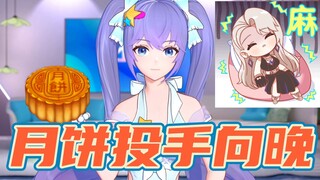 原来向晚也是homo，那么你给乃琳吃的是什么，我不敢想了
