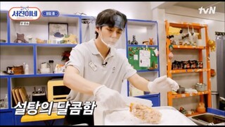 [ENG SUB] TAEHYUNG ON JINNY'S KITCHEN EP 4 PART 1 #서진이네