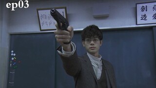 【宇哥】女生离奇身亡，班主任竟将枪口对准了班上的28名学生《3年A班03》