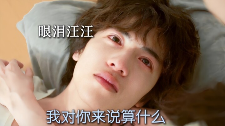 小狗吃醋后哭着求名分，慢慢靠近动摇她的心，年下就是香