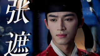 张大人，我何时才能见你一面