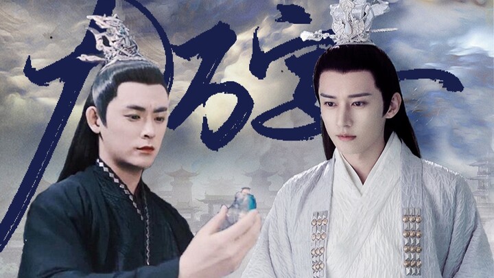 【90 Ribu Kata | Bai Lin Di Jun x Rahu Ketu】Kisah Cinta dan Dendam Sang Kecantikan Sicko yang Gila de