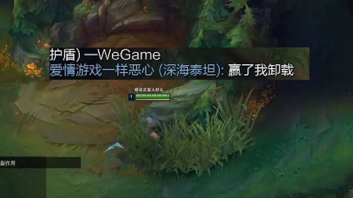 “Ba hạng mục Titan”, “Thắng rồi thì gỡ bỏ”