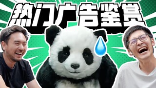 Filming a commercial for Bilibili, changing the script on the spot, and being invited to "drink tea"