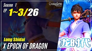 【Long Shidai】  S1 EP 1~3 - X-Epoch of Dragon | Sub Indo - 1080P