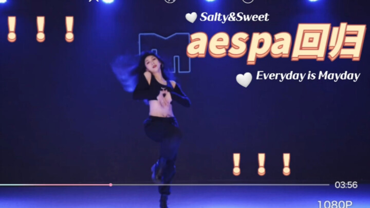 【aespa】吒这次回归狠狠地get到了宁宁！sm别搞了，快放你家艺人回归！！