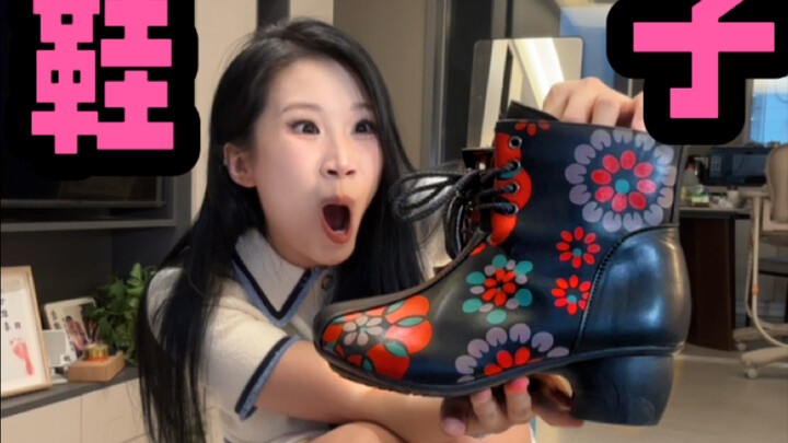 (กล่องสุ่มรองเท้า) ความอยากรู้อยากเห็นอันลุกโชนในที่สุดก็ตายลงแล้ว…