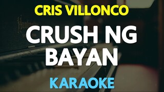 Crush Ng Bayan - Chris Villonco (Karaoke Version)