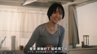 【日百中字】名字是诅咒 一辈子都解不开 Call me by no-name（请以无名呼唤我）第四夜「善意的证明」-03