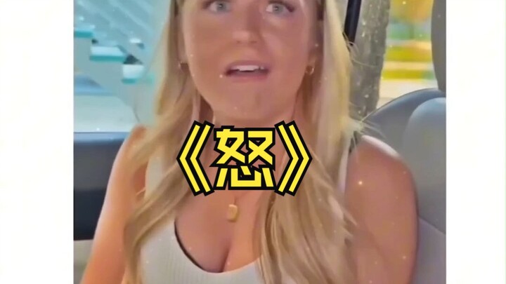 Girlfriend: Use one word to annoy me.