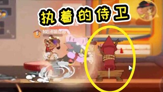 Tom and Jerry mobile game: The guard was obsessed with a rocket for 4 minutes, but the mouse ended u