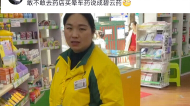 You say it—I’ll film it.