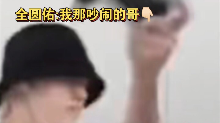 Live streaming Wonwoo: Kata-kata para tamu… cuma Coup's yang ribut hahaha